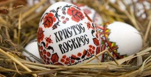 Диктант №228 (45 слів)