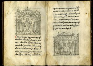 Диктант №237 (37 слів)
