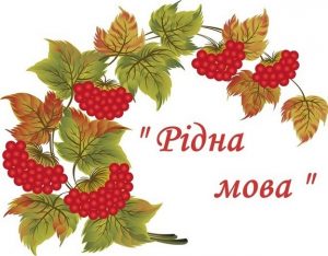 Диктант №474